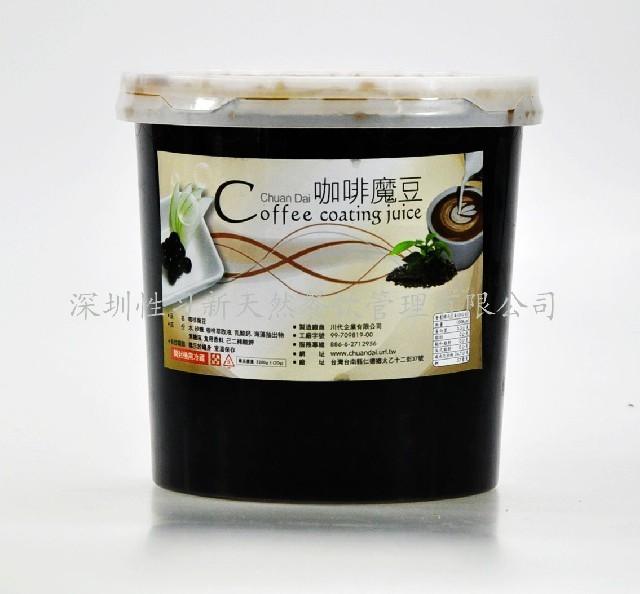 供应咖啡魔豆-珍珠奶茶原材料批发