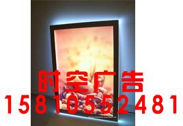 北京朝阳区亚克力超薄灯箱等各类户外广告牌制作图片