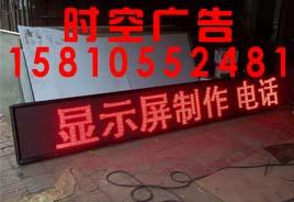 北京LED灯箱金属字发光字安装安全可靠