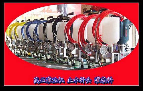 上海红信HX-自发电高压灌浆机批发