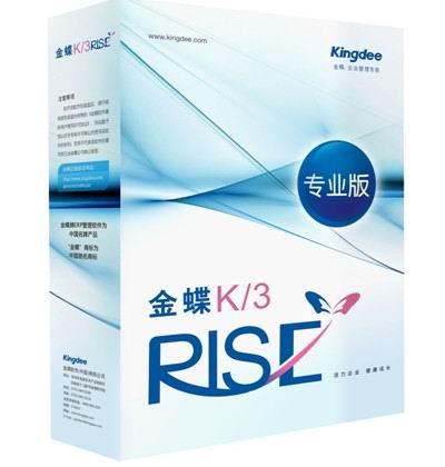 供应苏州金蝶软件K3销售与分销管理系统