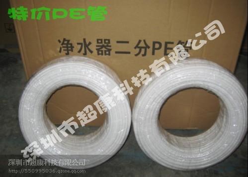 供应台湾进口2分白色CCK管PE管