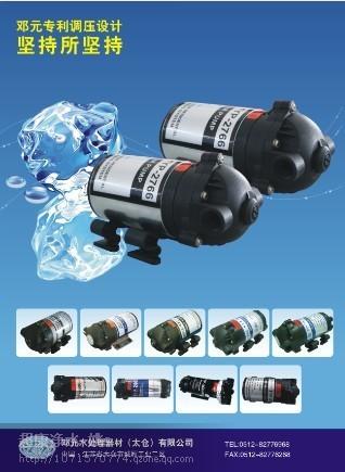 供应纯水机增压泵/三角洲商用型增压泵