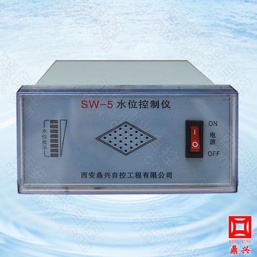 供应SW-5水位控制仪 液位控制 智能水位控制仪