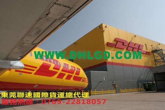 供应DHL国际快递到台湾，澳门，墨西哥价格，东莞快递公司DHL国图片