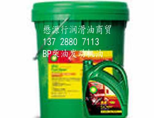 BP液压油昆明经销商-重庆BP安能高HLP-D32,46,6BP