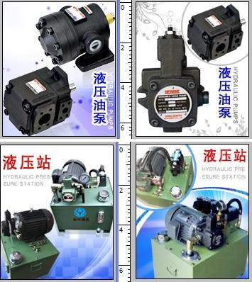 供应裁断机液压油泵非标准液压系统