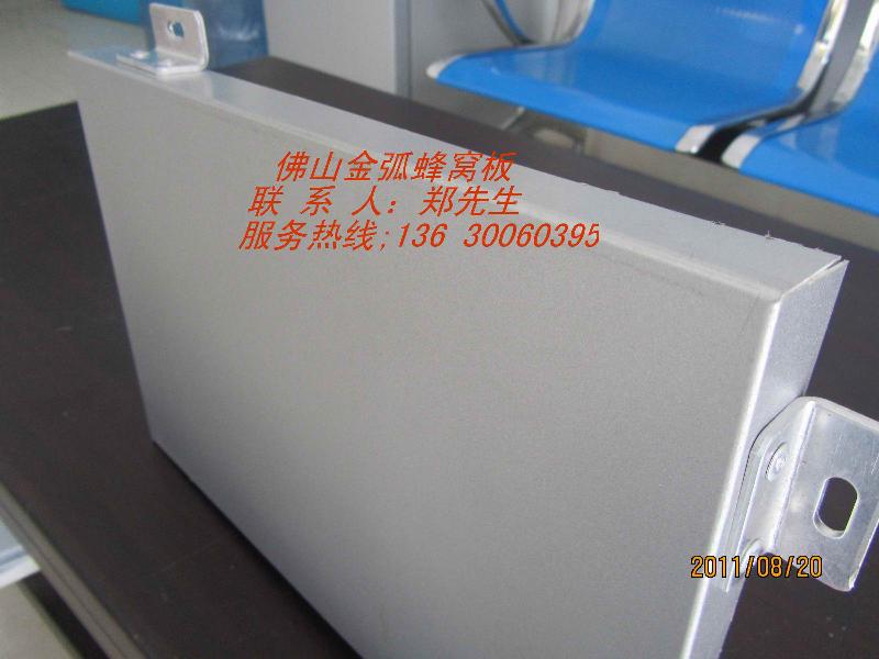 供应铝蜂窝板广东生产安装