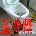 北京市粉厂胡同专业疏通马桶蹲坑除尿碱厂家