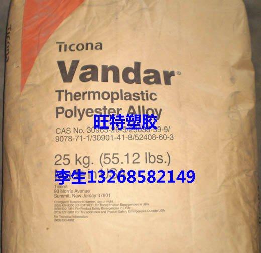 供应泰科纳PBT塑胶原料4602Z 耐气候 耐化学性图片
