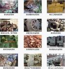 佛山禅城废铜回收公司回收废紫铜批发