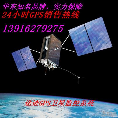 供应黑龙江哈尔滨市GPS定位系统/哈尔滨GPS代理/车辆监控