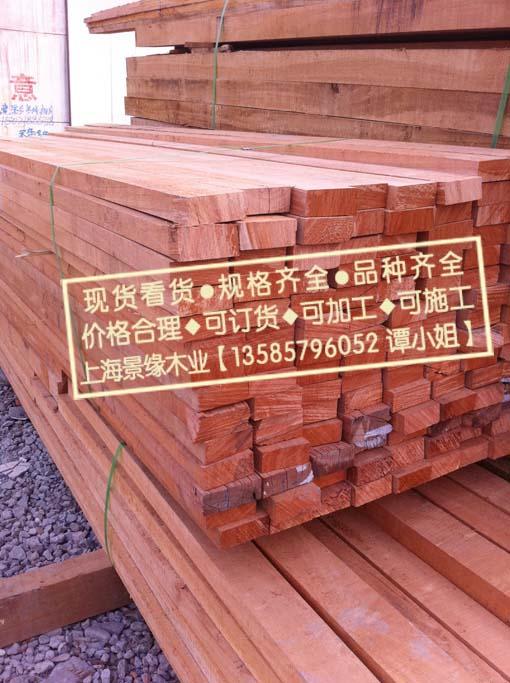 供优质【柳桉木】厂家报价、上海柳桉木供应商18621781668