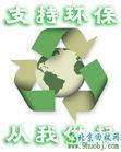供应香港废品回收电话
