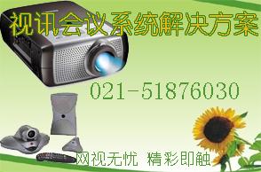 上海联想投影机维修服务出现白色亮点上海售后特约指定维修服务中心图片