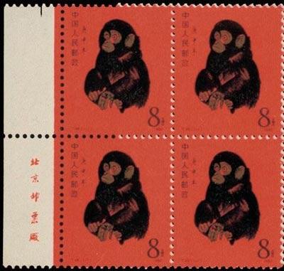 邮票收藏价神舟飞船纪念邮票