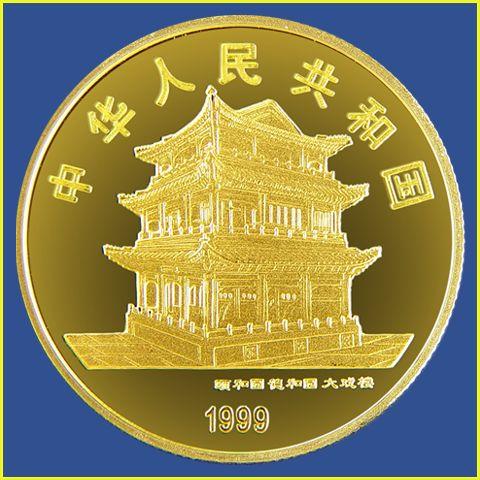 全国收购1995中国乙亥(猪)年生肖金银铂纪念币回收价金银铂纪念
