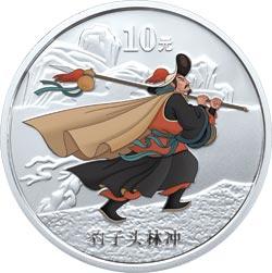 全国收购1991中国辛未(羊)年生肖金银铂纪念币金银币