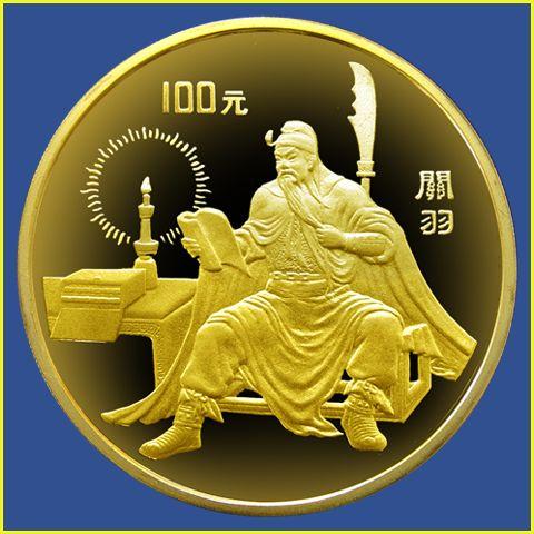 收购中国金银币改革开放30周年小金币