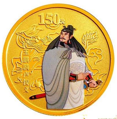 收购中国金银币改革开放30周年银币