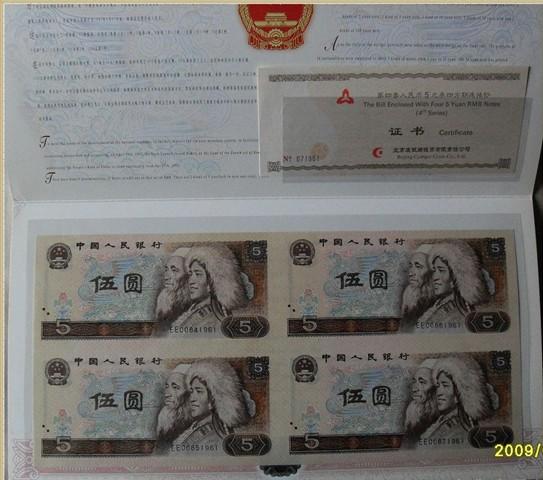 收购2003年邮票年册