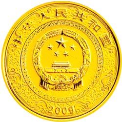 收购2010世博纪念2组金银币回收