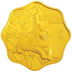 全国收购1991中国辛未(羊)年生肖金银铂纪念币收藏价金银币e