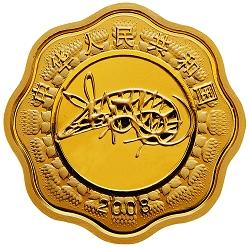 世博纪念2组飞翔鸽子金银币回收批发