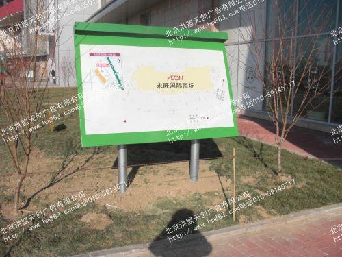 北京市车库标识制作车场指示牌标识报价厂家