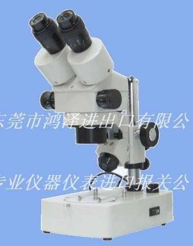 上海也鸿光学实验设备批发
