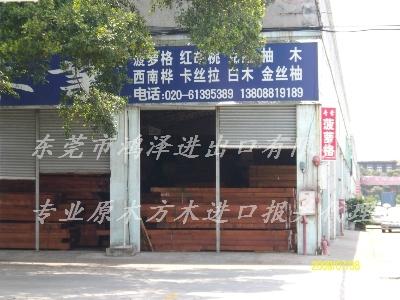 供应新品新西兰辐射松进口代理新西兰辐射松进口报关/木材进口公司图片