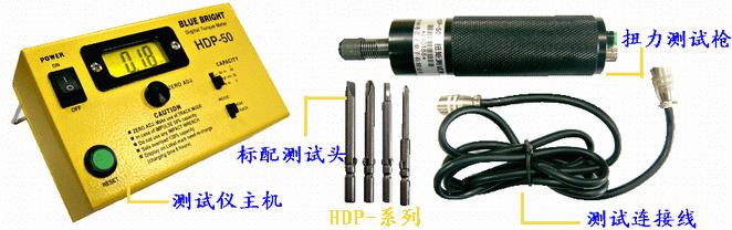 HDP-50螺丝扭力检测仪批发