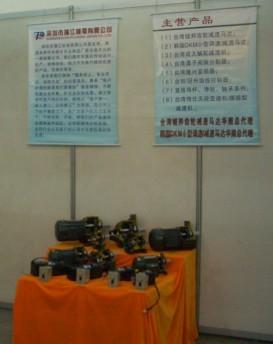 供应CPG机械设备减速机马达电机台湾城邦晟邦齿轮减速电机
