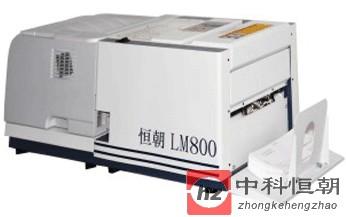 供应LM800标准型薪资机 LM800薪资机工资单打印封装