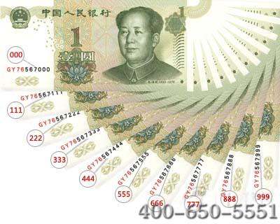 第四套人民币百钞金砖珍藏册供应第四套人民币百钞金砖珍藏册