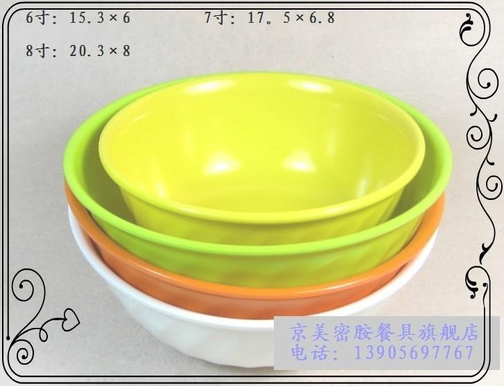 密胺仿瓷碗螺纹碗斜纹碗饭碗7寸批发