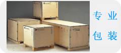 供应纸箱出售包装箱出售物流纸箱出售纸箱出售 包装箱出售 物流纸箱