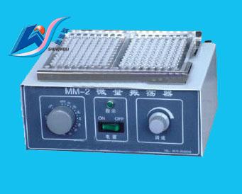 供应MM-2微量振荡器