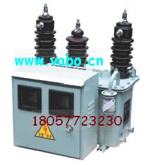 供应JLS-6(10)三相户外油浸式高压电力计量箱(组合式互感器