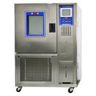 供应耐寒试验箱、小型低温试验箱、超低温试验箱耐寒试验箱小型低温试
