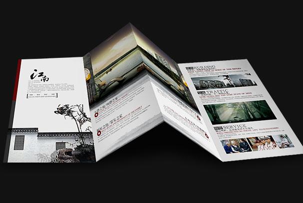 苏州市企业画册设计印刷厂家供应企业画册设计印刷