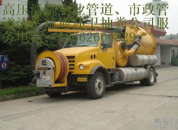 供应南京市专业下水道疏通/高压管道清洗/马桶维修