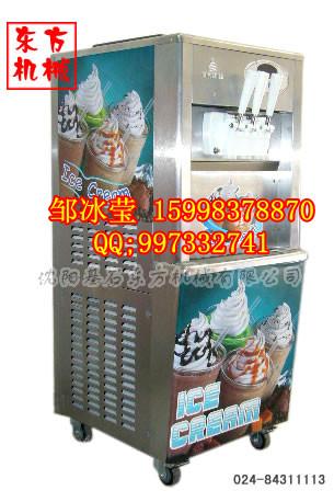 供应冰淇淋机质量小型冰淇淋机冰淇淋机设备