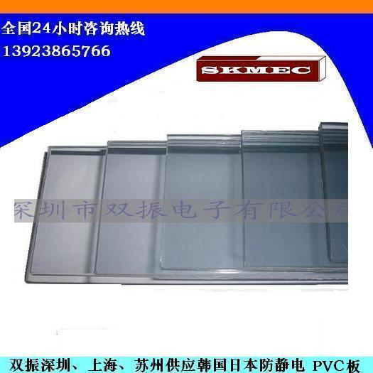 韩国mec进口PVC板抗静电防尘聚批发