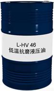 供应辽宁低温液压油昆仑牌 L-HV32 46 68图片