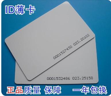 供应食堂消费卡MF1卡RFID卡NXP