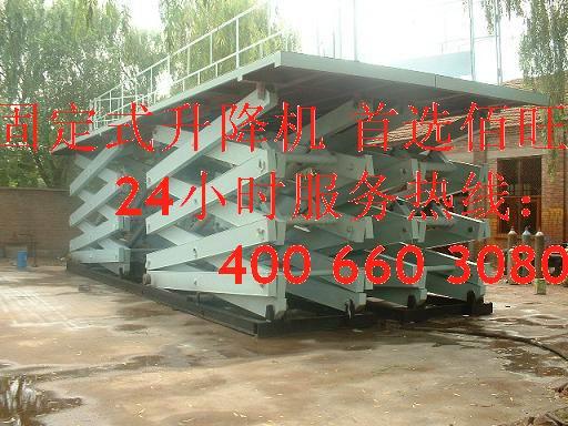 广州市固定式升降机厂厂家供应固定式升降机厂