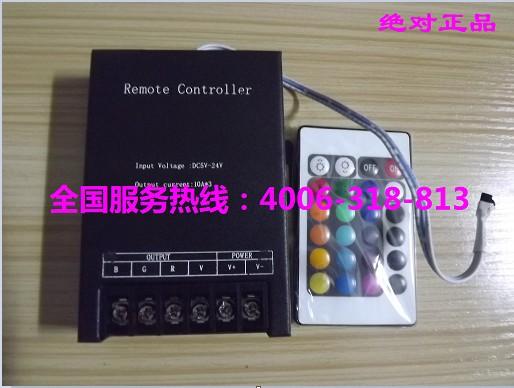 供应遥控式七彩控制器，七彩灯串控制器，RGB控制器，LED控制器