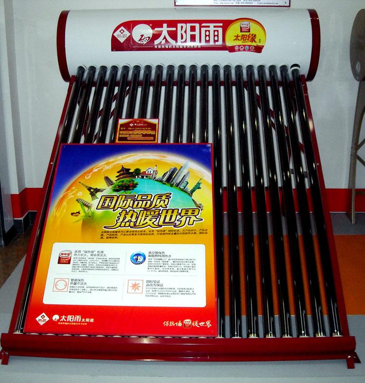 南京太阳雨太阳能维修公司优质服务热线图片