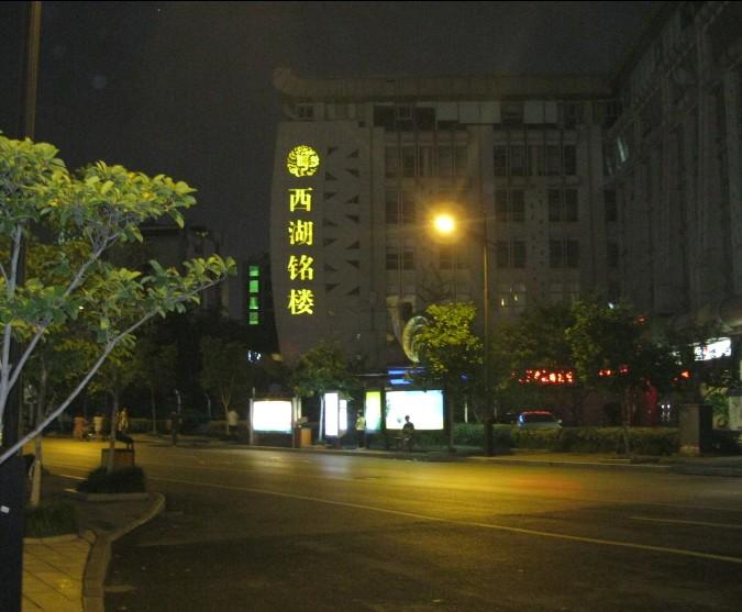杭州大型楼顶发光字楼顶平面字供应杭州大型楼顶发光字楼顶平面字
